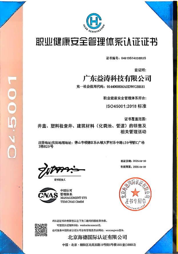 紫阳荣誉证书