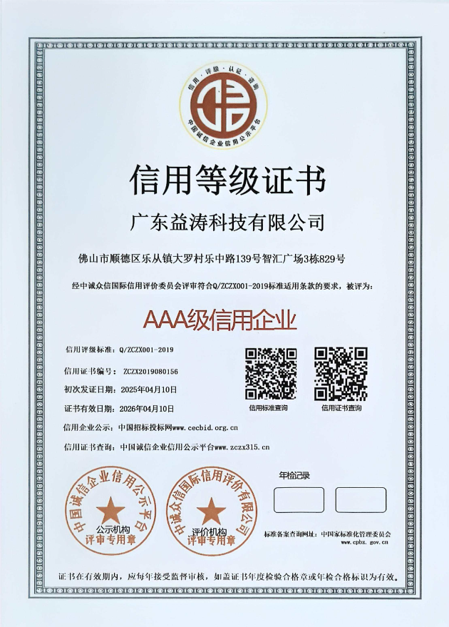 紫阳荣誉证书
